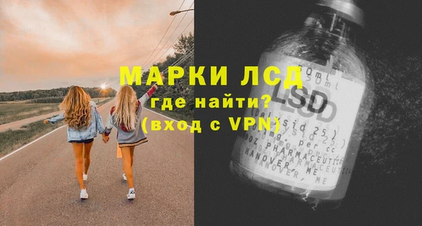 мяу мяу мука Богородск