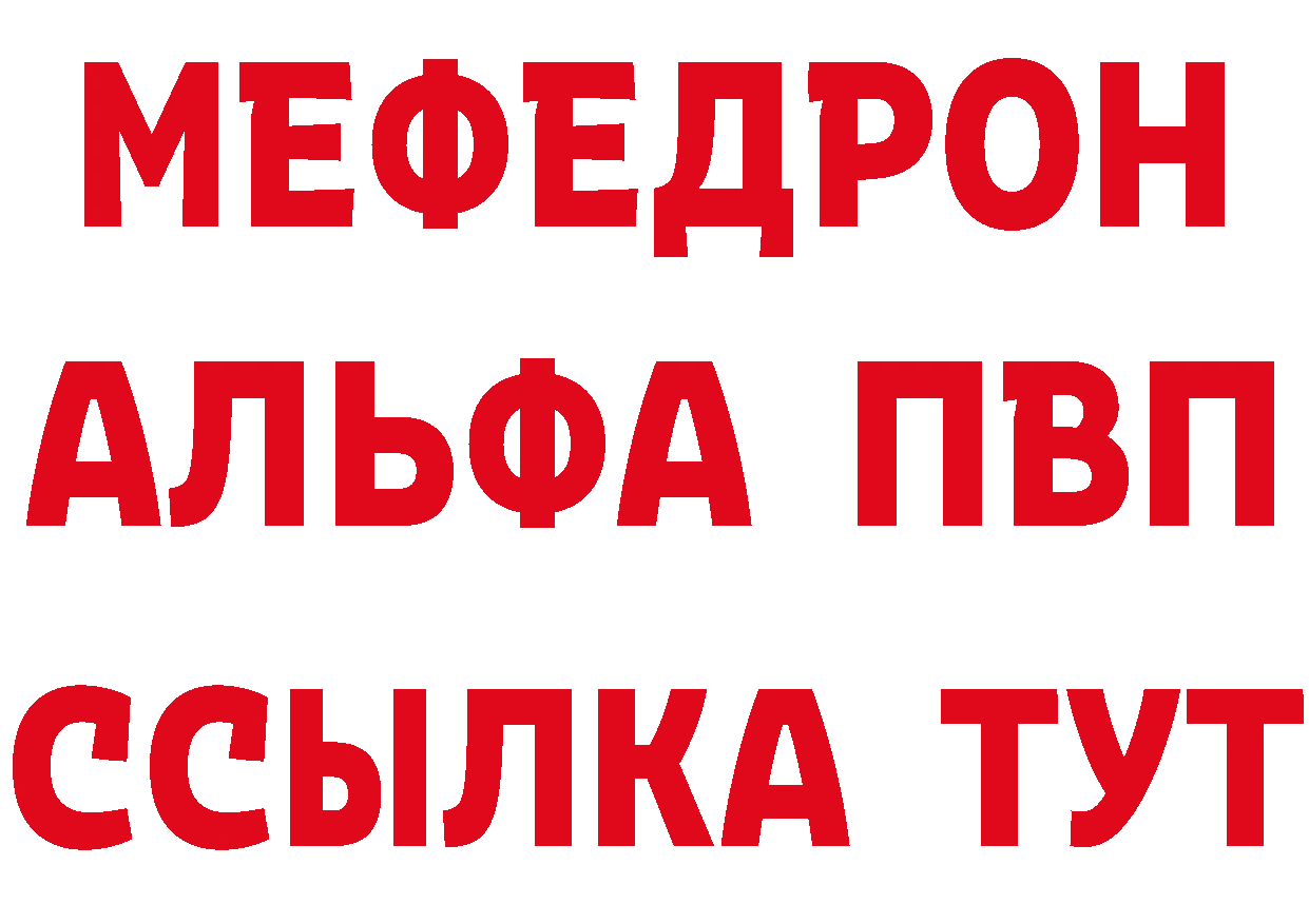 Купить наркотики это наркотические препараты Лосино-Петровский