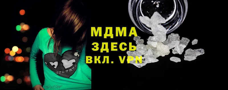 MDMA молли  Лосино-Петровский 